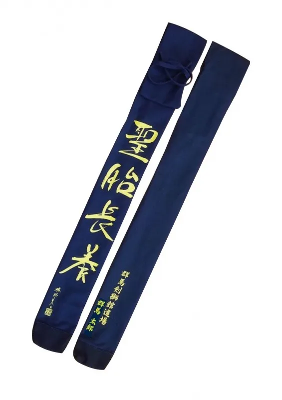 オリジナル竹刀袋の紹介 オリジナル竹刀袋『剣獅舘　聖胎長養』